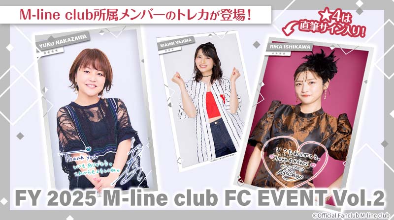 ufi_fc's tweet photo. 「Hello! Projectデジタルコレクション」に新トレカが追加されました！
https://t.co/Qry2B3nGok https://t.co/D6Eqq0mKTd