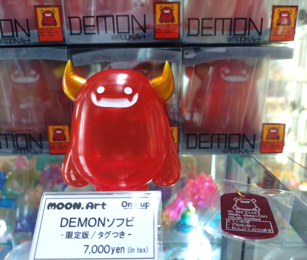 【新品未使用】MOON Art デモンソフビOne up.限定カラー MOON Art さんより デモンソフビ 新種入荷！！ バナナイエロ チョコDip