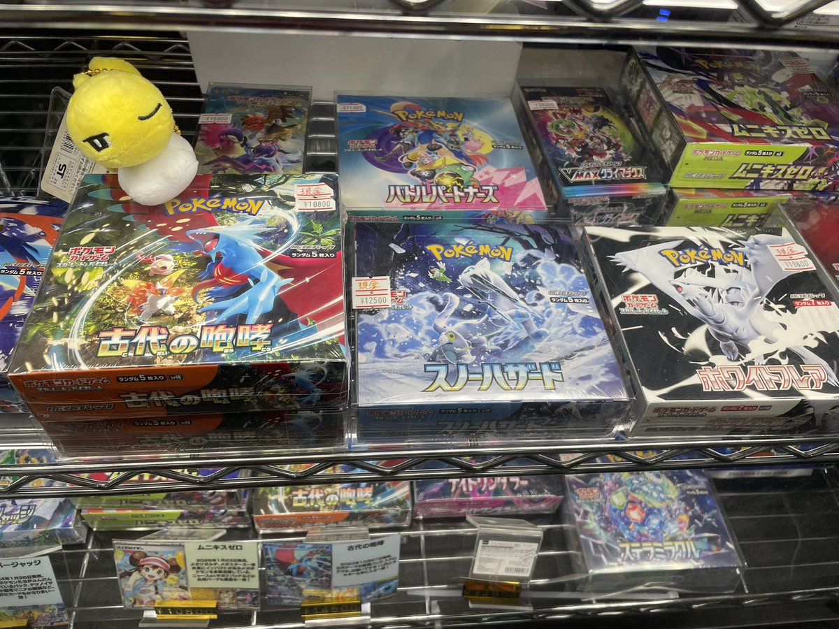 ⚡️商品紹介速報⚡️】 未開封BOX販売中❗️ お得な現金特価価格商品