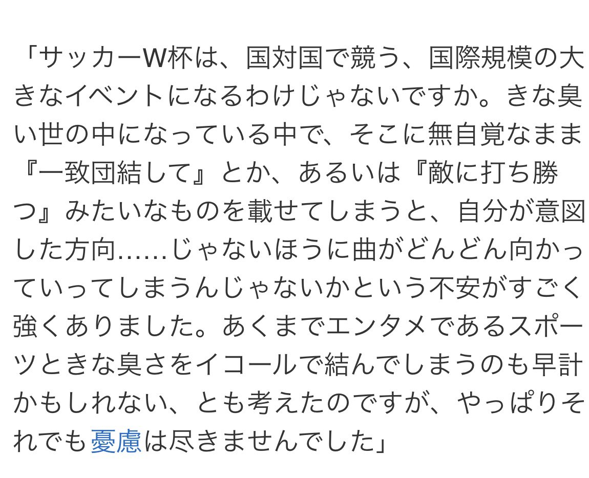 baobabu_hoshi's tweet photo. @YahooNewsTopics @reissuerecords こういう時代だからこそ国家主義に利用されないよう思慮深く曲を作っている米津さん。こういう人が大衆音楽の頂点にいてくれて良かった https://t.co/ZHxbt52nxJ