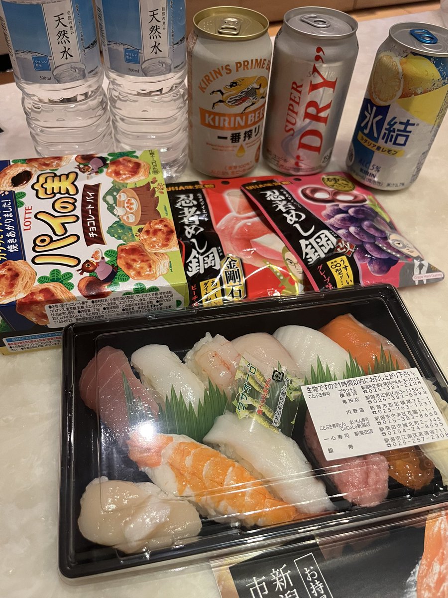 y19695040's tweet photo. 幸せ〜‼️ https://t.co/Q37oRgqZY7