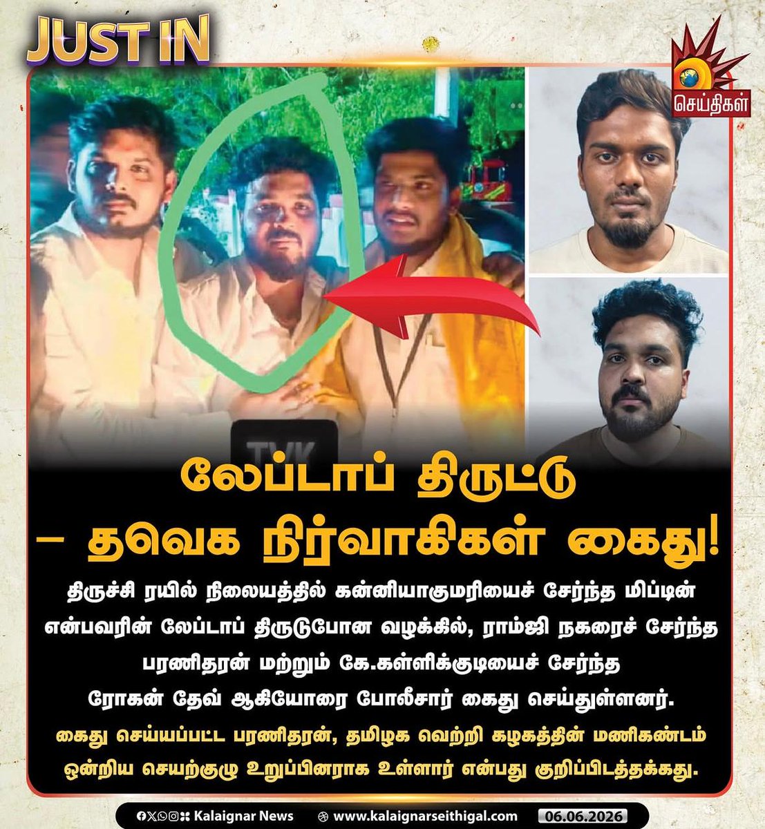 MKPSandy's tweet photo. #வாயை_திறங்க_CM https://t.co/z8wU9fjz2A