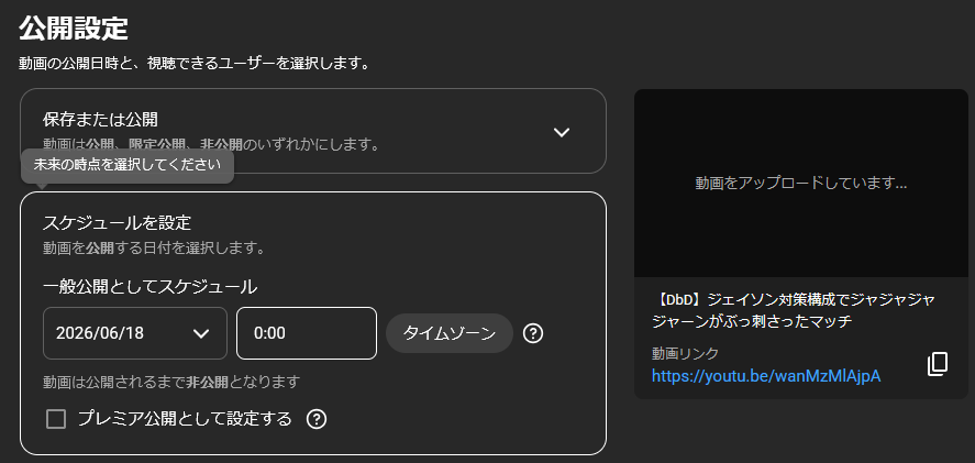 なおやん (@Naoyan_DbD) / Posts / X
