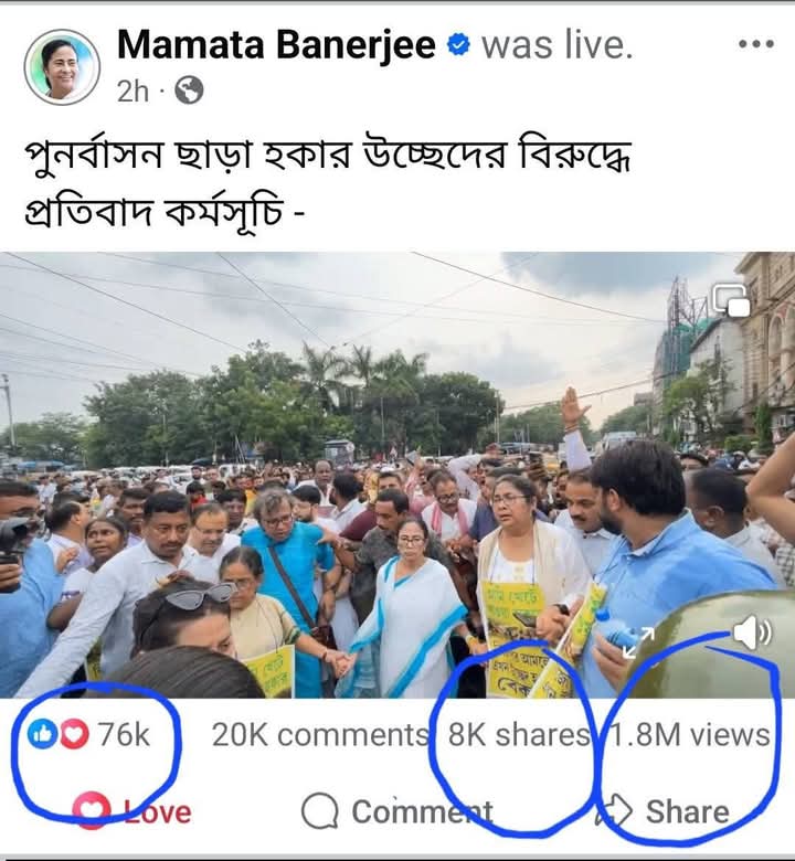 real_munmun's tweet photo. এই মহিলাটা আর মুখ্যমন্ত্রী নেই।
এনার দলও আর ক্ষমতায় নেই।
দলের সংগঠন ছন্নছাড়া।
দলের অস্তিত্ব নিয়ে টানাটানি চলছে।
একে একে অনেক বিশ্বস্তরাই পিঠে ছুঁড়ি মেরে ছেড়ে যাচ্ছে!

তারপরও গতকাল....

১ ঘন্টায় ভিউয়ার্স  সংখ্যা ১.১ মিলিয়ন 
২ ঘন্টায় ১.৮ মিলিয়ন
৪ ঘন্টায় ২.৬ মিলিয়ন https://t.co/zsrICunypX