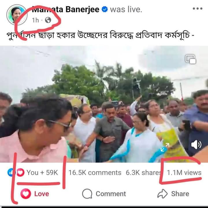 real_munmun's tweet photo. এই মহিলাটা আর মুখ্যমন্ত্রী নেই।
এনার দলও আর ক্ষমতায় নেই।
দলের সংগঠন ছন্নছাড়া।
দলের অস্তিত্ব নিয়ে টানাটানি চলছে।
একে একে অনেক বিশ্বস্তরাই পিঠে ছুঁড়ি মেরে ছেড়ে যাচ্ছে!

তারপরও গতকাল....

১ ঘন্টায় ভিউয়ার্স  সংখ্যা ১.১ মিলিয়ন 
২ ঘন্টায় ১.৮ মিলিয়ন
৪ ঘন্টায় ২.৬ মিলিয়ন https://t.co/zsrICunypX