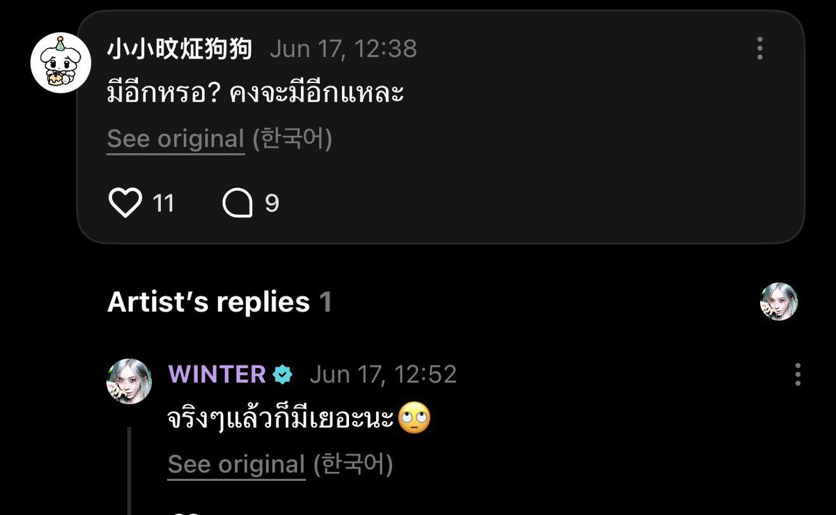 yufa411's tweet photo. เหมือนยัยสามตอนตอบคอมเม้นอะ https://t.co/K3i9euVCip