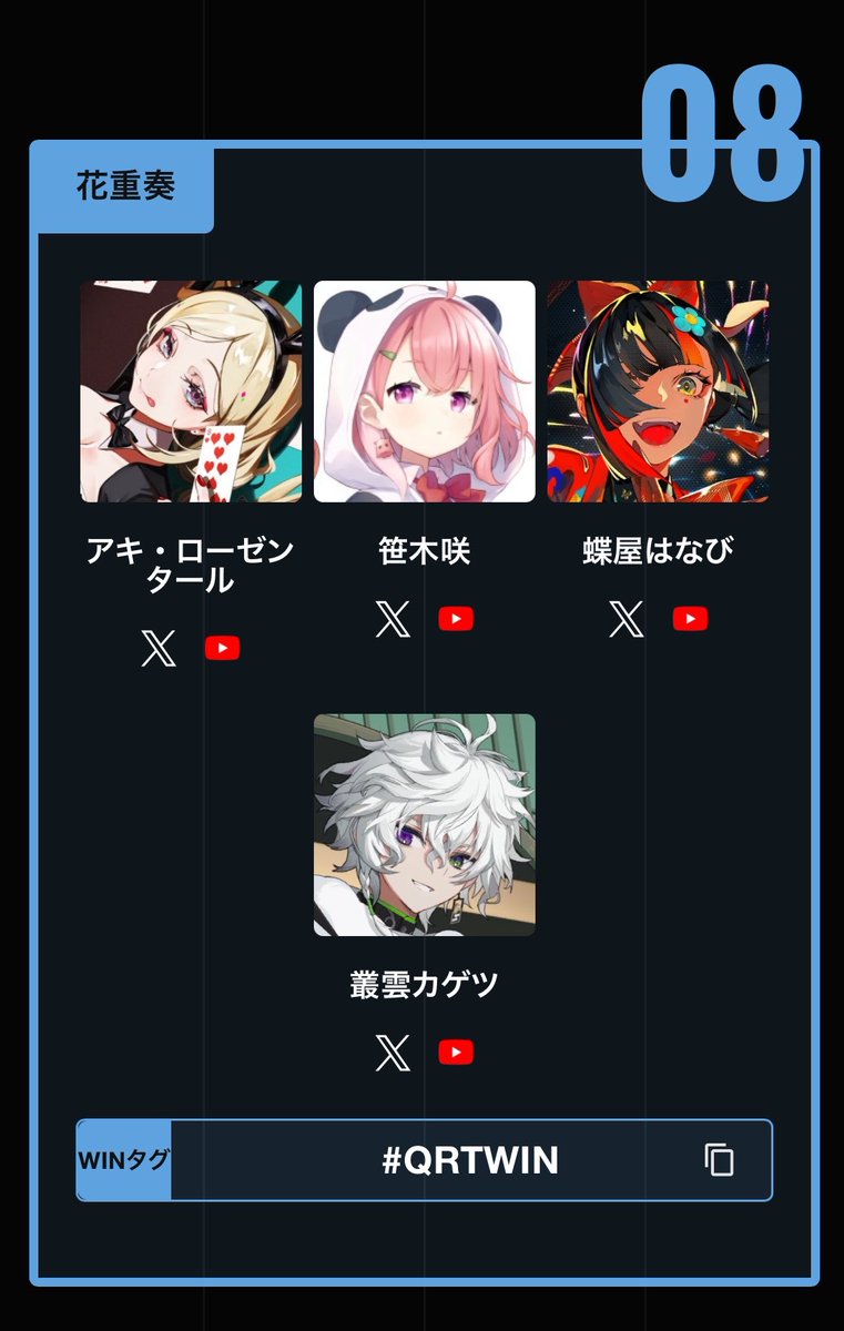 あぴ tweet media