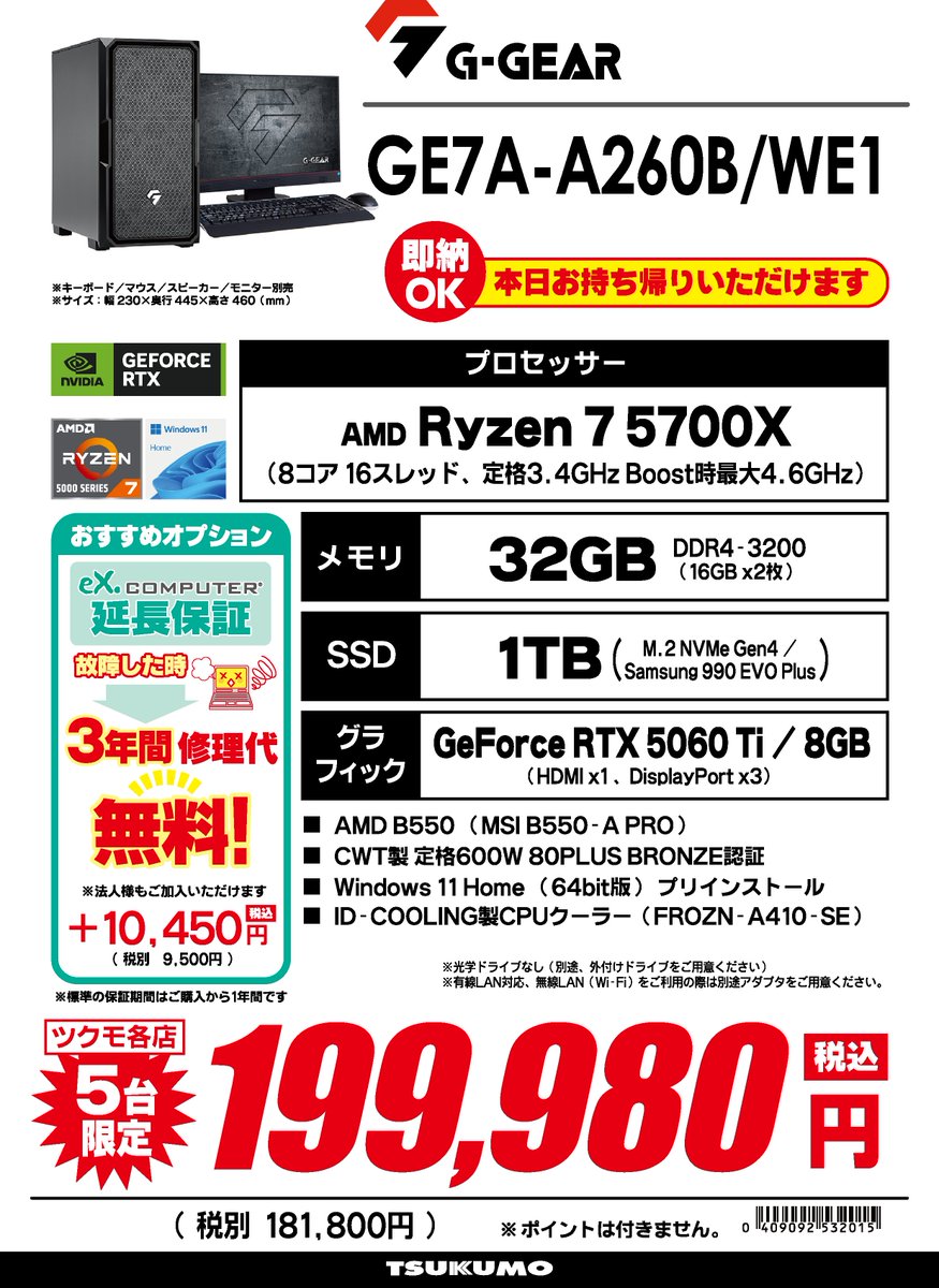 Axis t8311 半額キャンペーン中 Axis t8311 半額キャンペーン中 AXIS