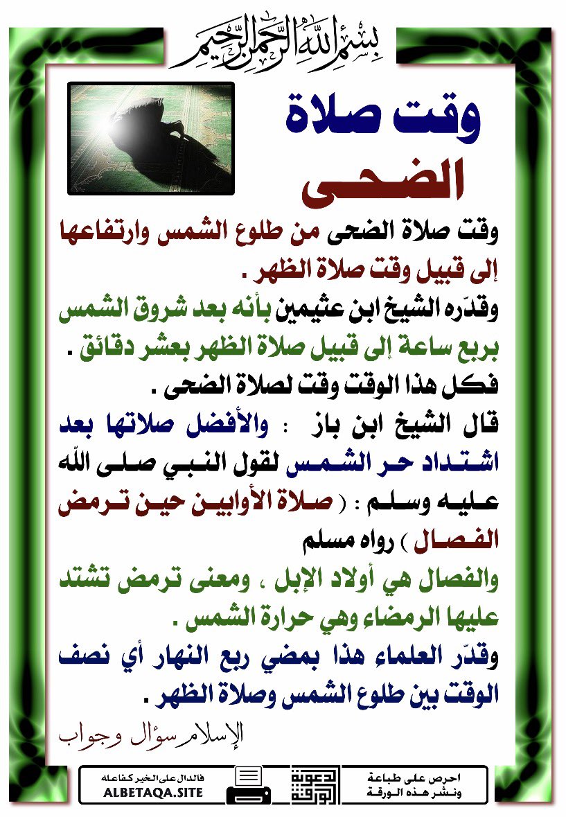 AbdullahBader85's tweet photo. https://t.co/FEfk15EXJB