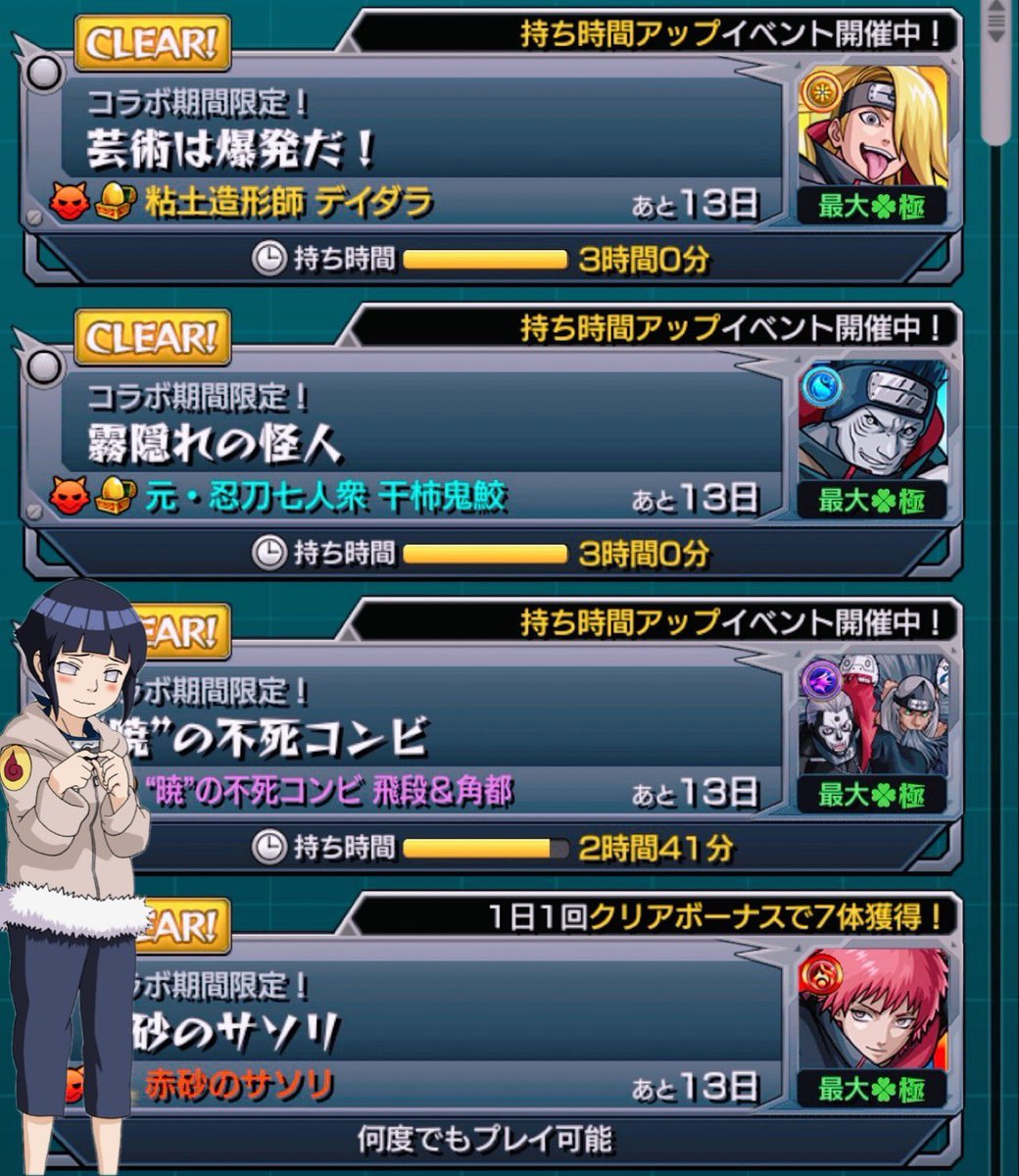 どくどく tweet media