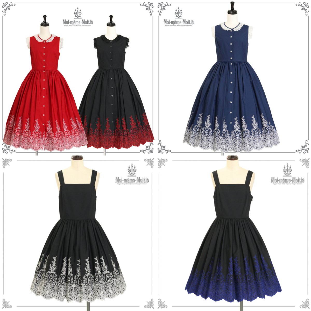 kerashinjuku's tweet photo. 【Moi-même-Moitié】
🌹6/19(金)18:00〜発売開始🌹

『Rose Garden刺繍ジャンパースカート　税込¥46,200』
🔸9号、13号
🔹黒×青、黒×白、黒×赤、赤×白、紺×白

『Rose Garden刺繍サンドレス　税込¥49,500』
🔸9号、13号
🔹黒×青、黒×白、黒×赤、赤×白、紺×白

⚠️上記2型は発売初日のみ“色、サイズ問わずお一人様1点まで”のご購入制限🈶⚠️

⚠️少量入荷となりますので、確実にご購入されたいお客様は公式通販をご利用ください⚠️

▪️ご予約不可🙅🏻‍♀️
▪️販売開始後のお電話でのお取り置き🙆🏻‍♀️
▪️商品店頭展示中✨