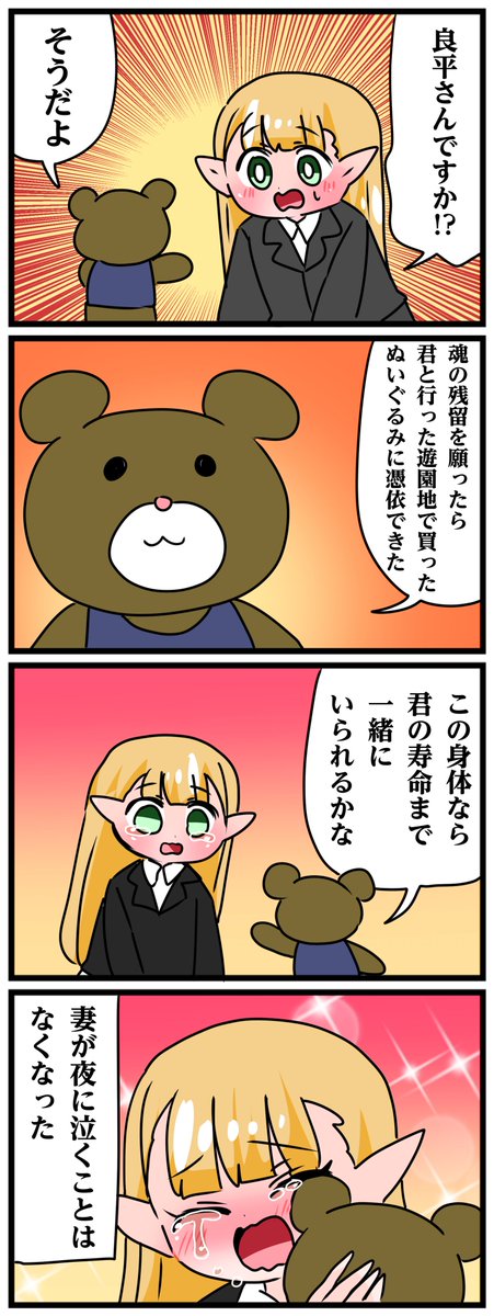 中音ナタ🥝単行本発売中！ (@natanakane) on X