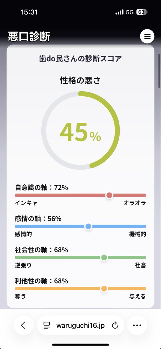 歯do民💙🥀🥩💜/Ao両日参戦!!!! tweet media