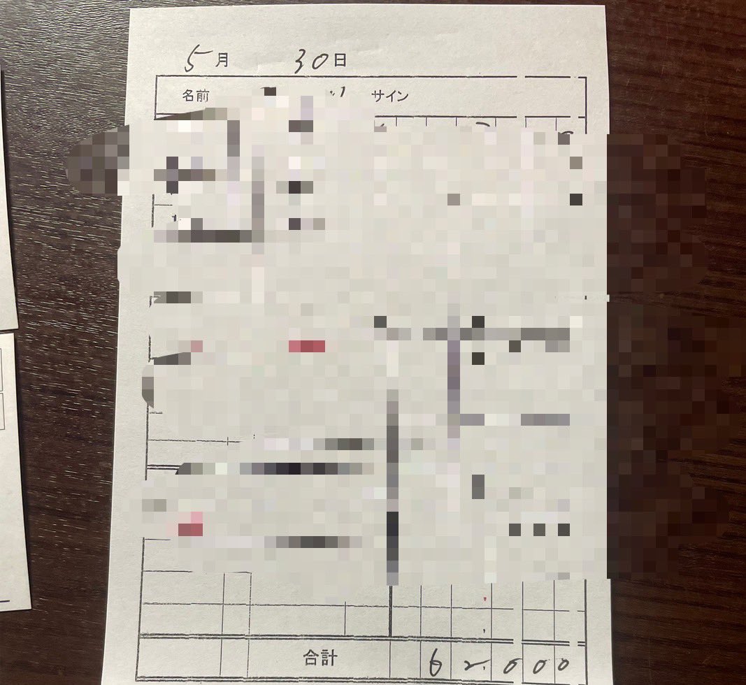 Pくん🐼質問箱 tweet media