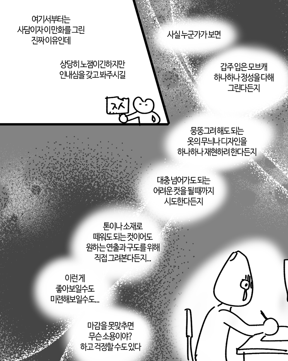 QooKol__'s tweet photo. (8/15) https://t.co/PvW5vN4vIa