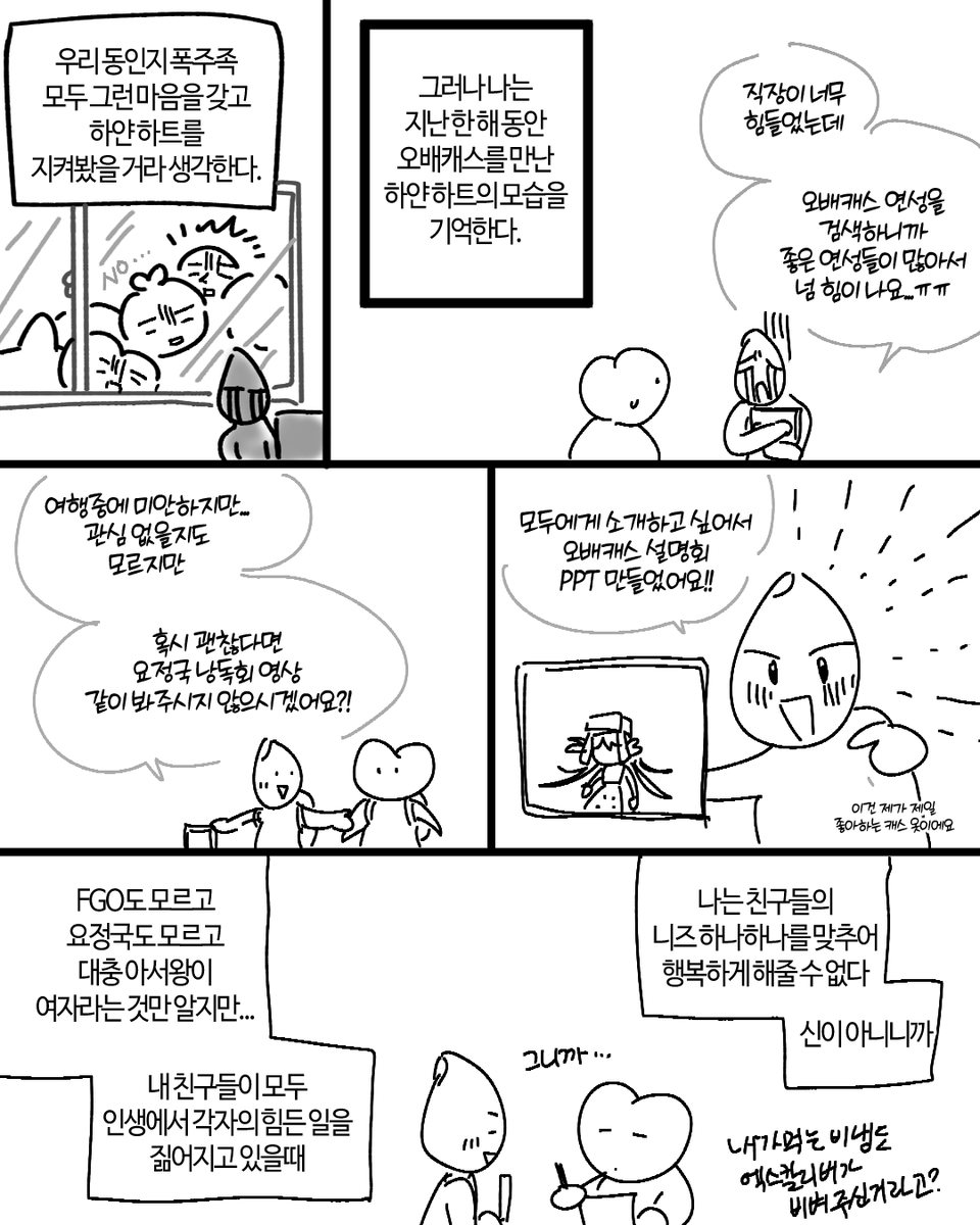 QooKol__'s tweet photo. (8/15) https://t.co/PvW5vN4vIa