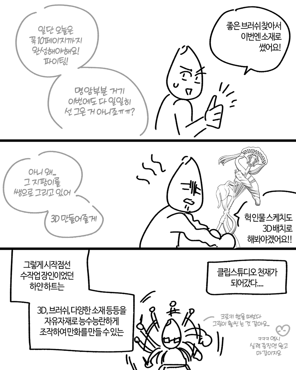 QooKol__'s tweet photo. (8/15) https://t.co/PvW5vN4vIa