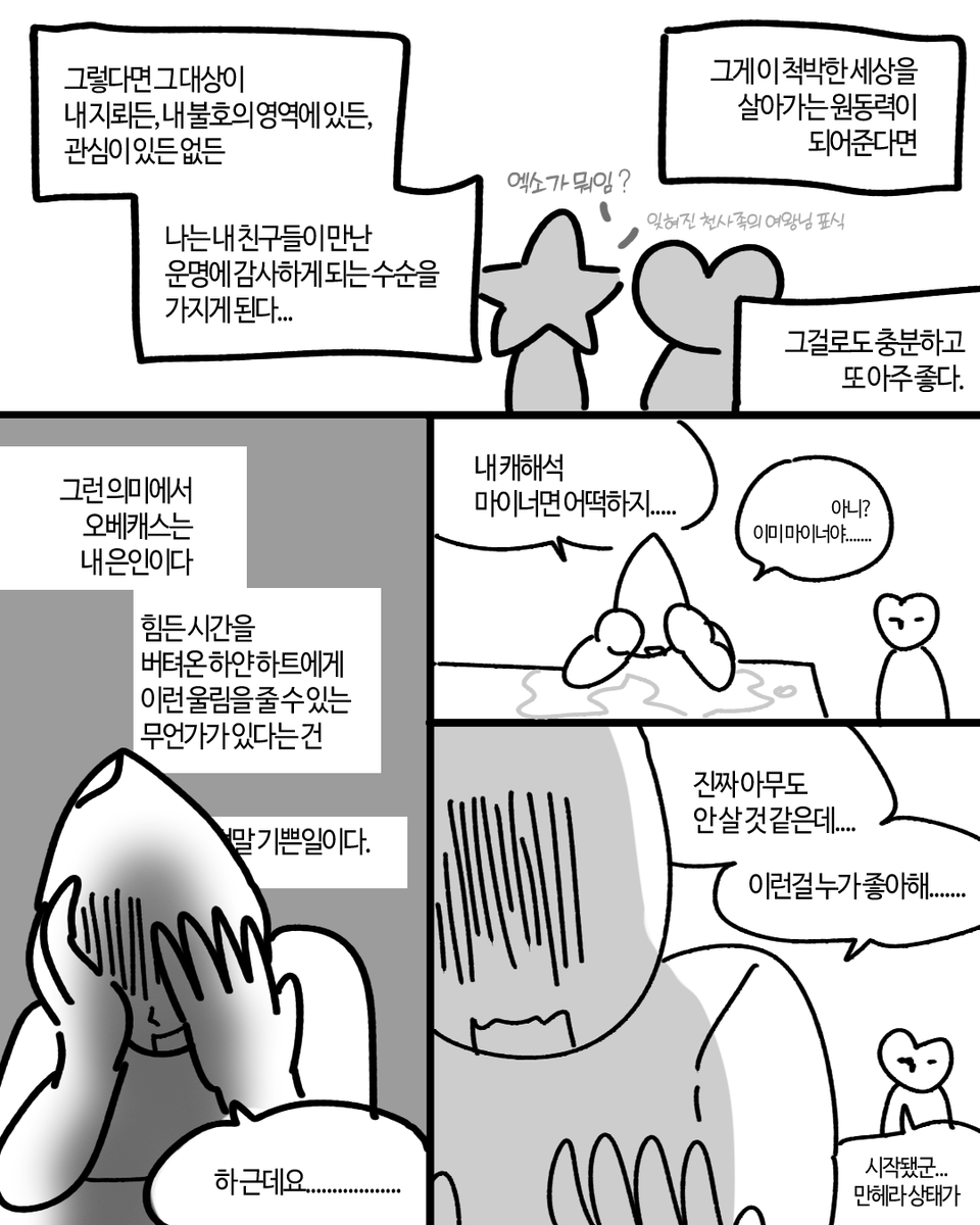 QooKol__'s tweet photo. (12/15) https://t.co/D8WFChmf9q