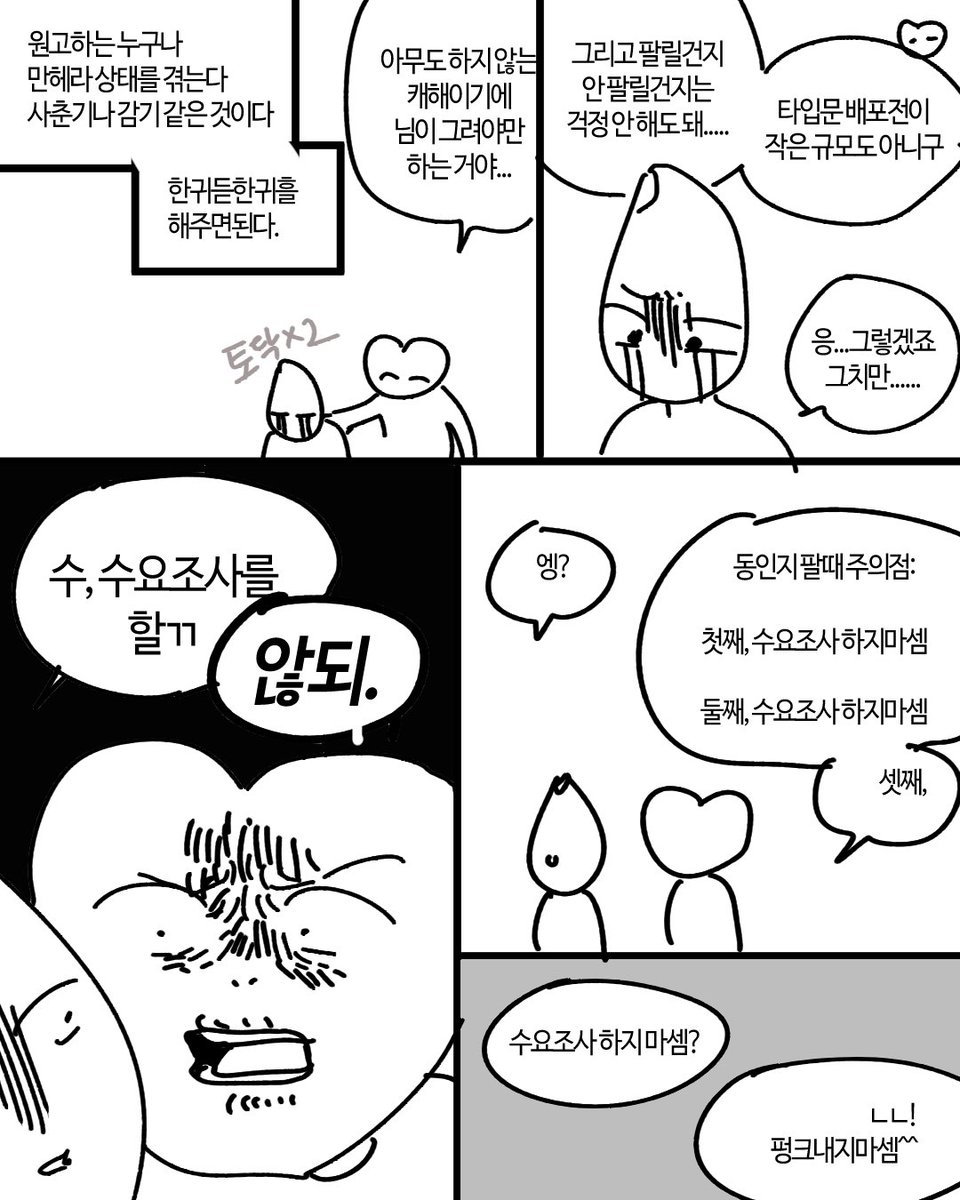 QooKol__'s tweet photo. (12/15) https://t.co/D8WFChmf9q