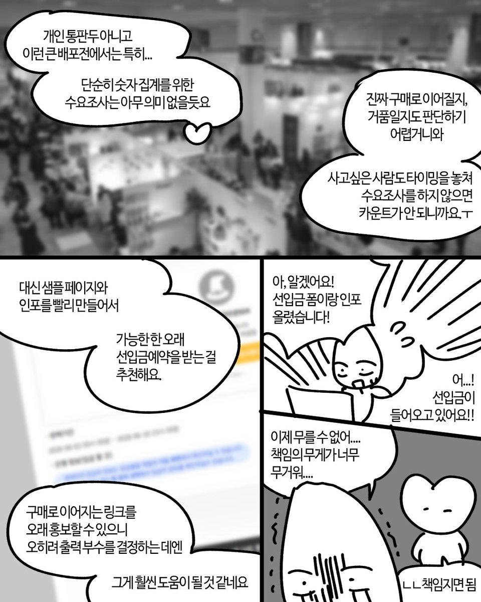 QooKol__'s tweet photo. (12/15) https://t.co/D8WFChmf9q