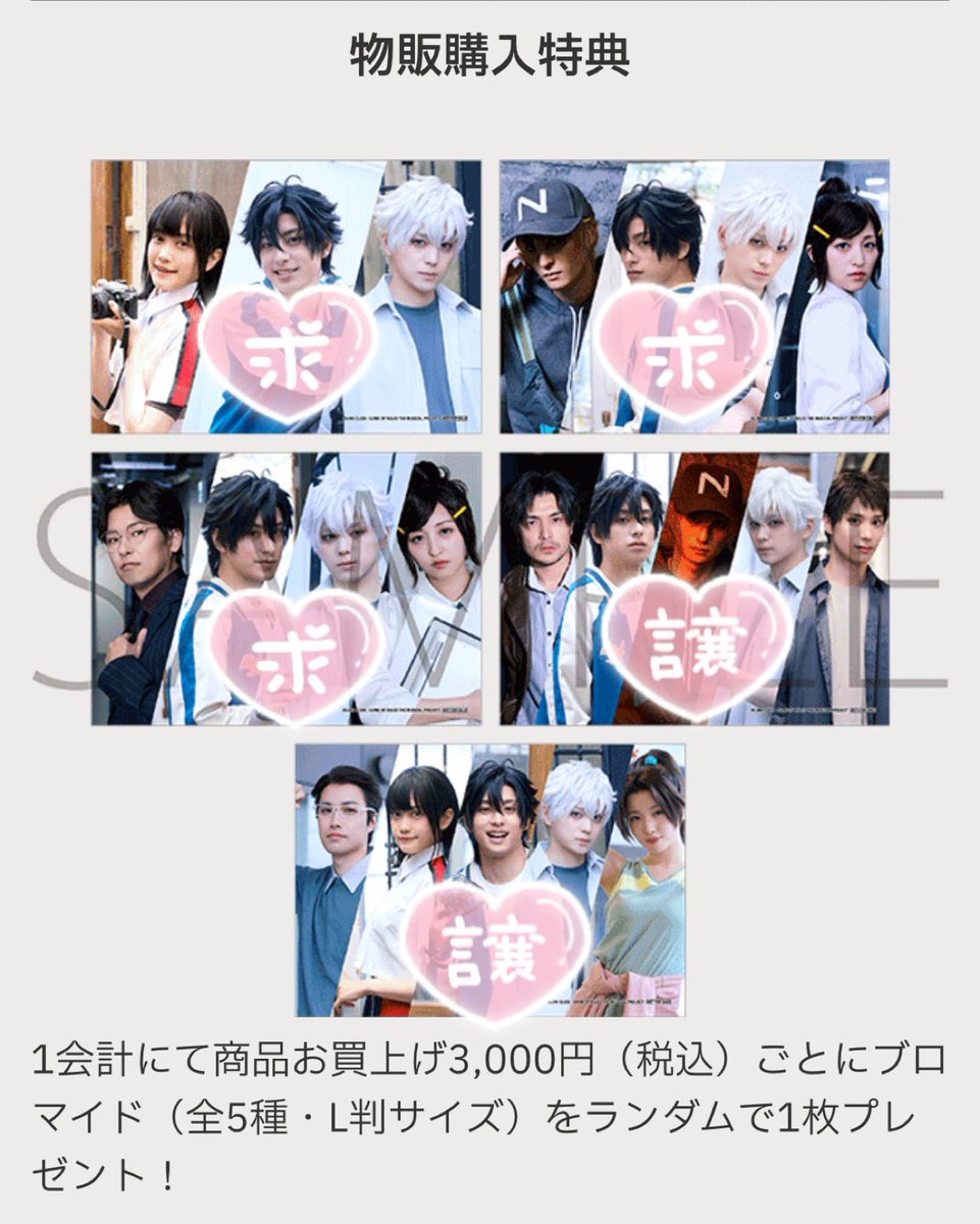 torihiki__com__'s tweet photo. 【 交換 】舞台 時光代理人 
物販購入特典 ブロマイド

画像参照

本日現地にて手渡し可です。
お気軽にお声掛けください❕ https://t.co/VNBZzGUc2g
