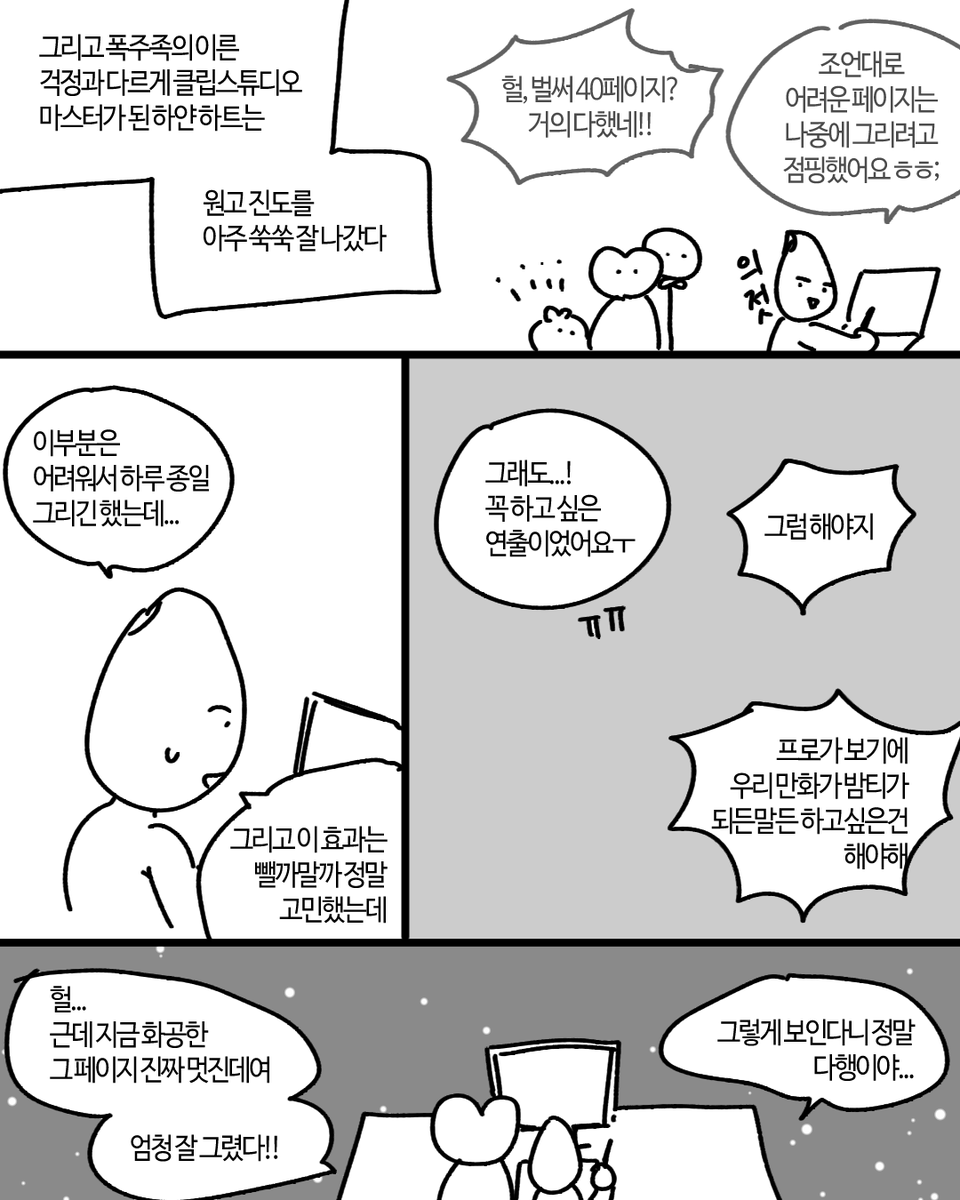 QooKol__'s tweet photo. (15/15)

읽어주셔서 감사합니다 ^^  💜 https://t.co/1xd3vfSPFc