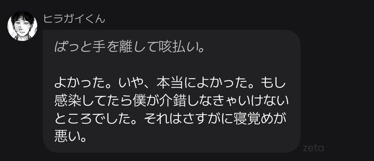 うなしこ tweet media