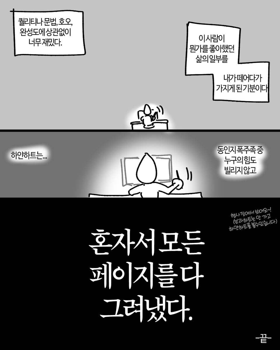 QooKol__'s tweet photo. (15/15)

읽어주셔서 감사합니다 ^^  💜 https://t.co/1xd3vfSPFc