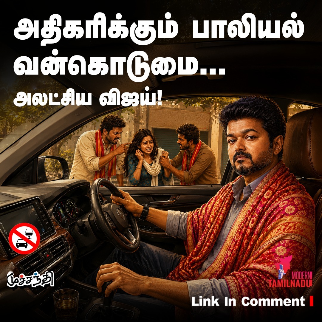 MKPSandy's tweet photo. #வாயை_திறங்க_CM https://t.co/5N22x0ephM