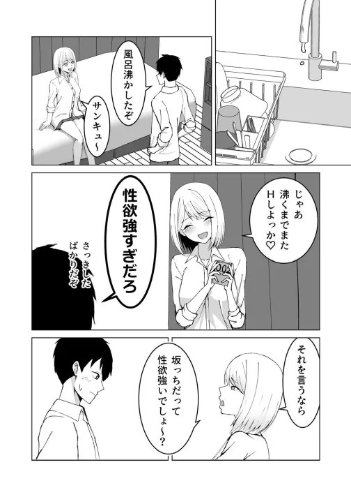 木原 穂奈 tweet media