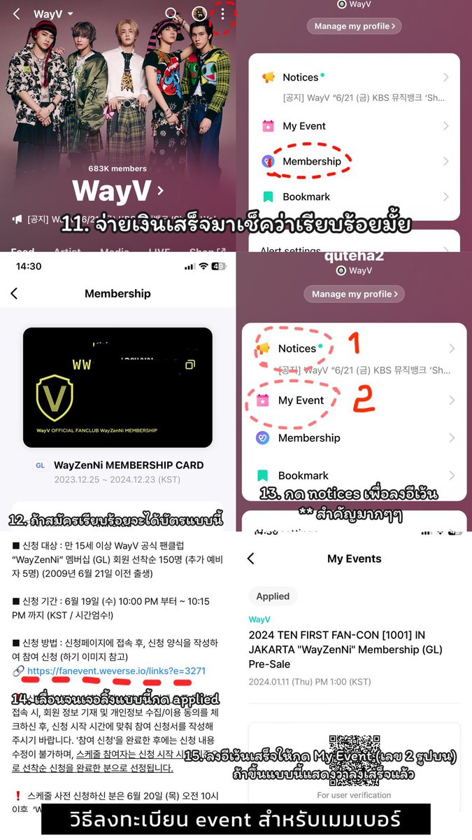 quteha2's tweet photo. 💙 ใครมีเมมอย่าลืมลงทะเบียนในแอพ weverse วันที่ 22 นี้ (วิธีในรูป 1 ถ้าไม่ลทบเวลากรอกเลขเมมจะขึ้นแบบรูป 2 นะ)
💙 รอบเมม : 1 เมมกดได้ 2 ใบ , รอบทั่วไปกดได้ 4 ใบ
💙 บัตรรอบเมมเปิดขายทุกโซน แต่จะกั๊กไว้ให้รอบทั่วไปด้วย
💙 มีใส่ชื่อหน้าบัตร (ภาษาอังกฤษ) โอนสิทธิ์ไม่ได้ มอบอำนาจไม่ได้ ขายต่อไม่ได้

#TheSecretLibrary_in_Bangkok