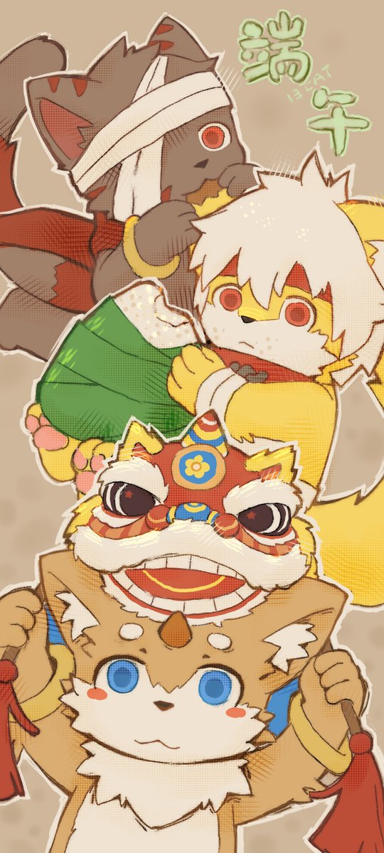 MSS_13Cat's tweet photo. 提前祝端���安康。 https://t.co/cqLlsXZkGU