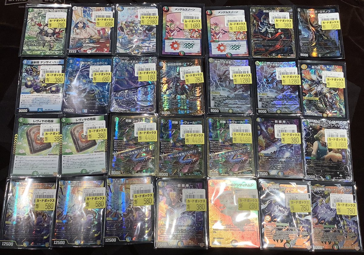 ✨✨【#デュエマ 販売情報‼️】✨✨ #デュエルマスターズ 数量限定特価