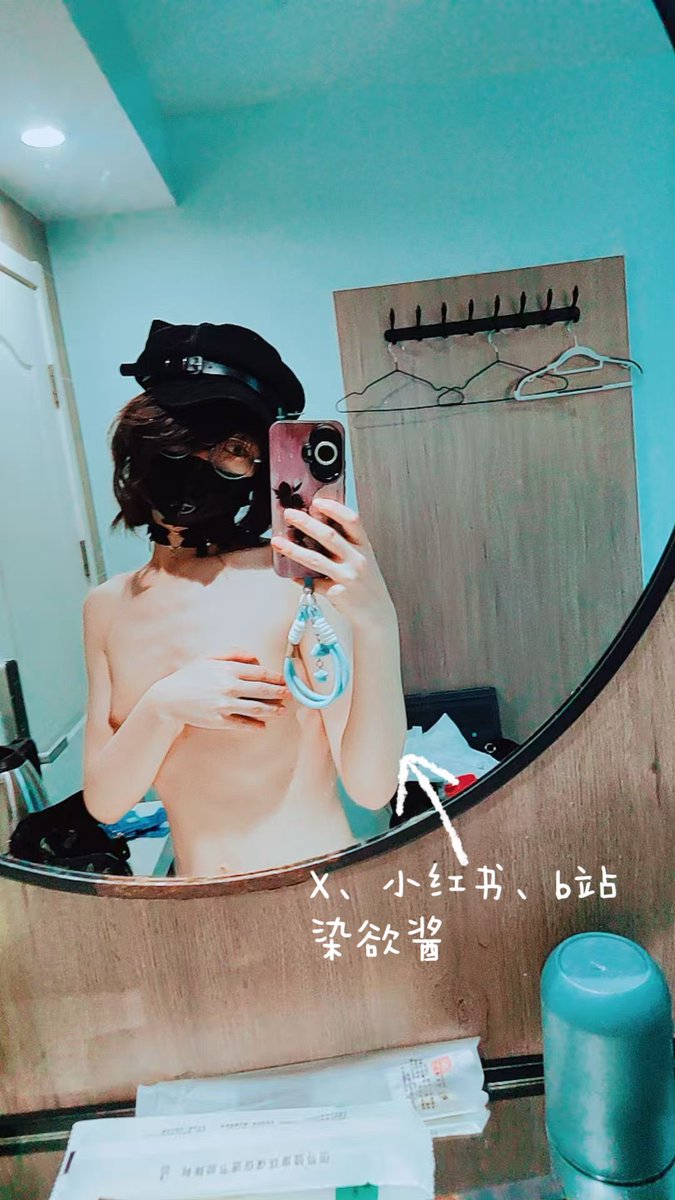 RanYu1111's tweet photo. 今日站街没开张啦（虽然是自己拒了单子），那就自己玩咯
#南京 #药娘 #援交 #调教 #可约哦 #便器
（重发诶，原来tag后面需要空格… https://t.co/EJVOZcl89e
