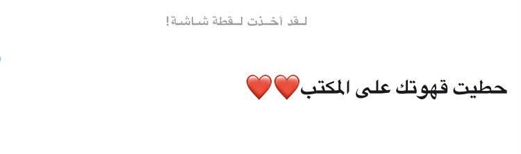 eemy5512's tweet photo. اذا مو أجمل من كلمة أحبك ماأفهم ♥️♥️♥️♥️♥️ https://t.co/aYtpV4lUEe