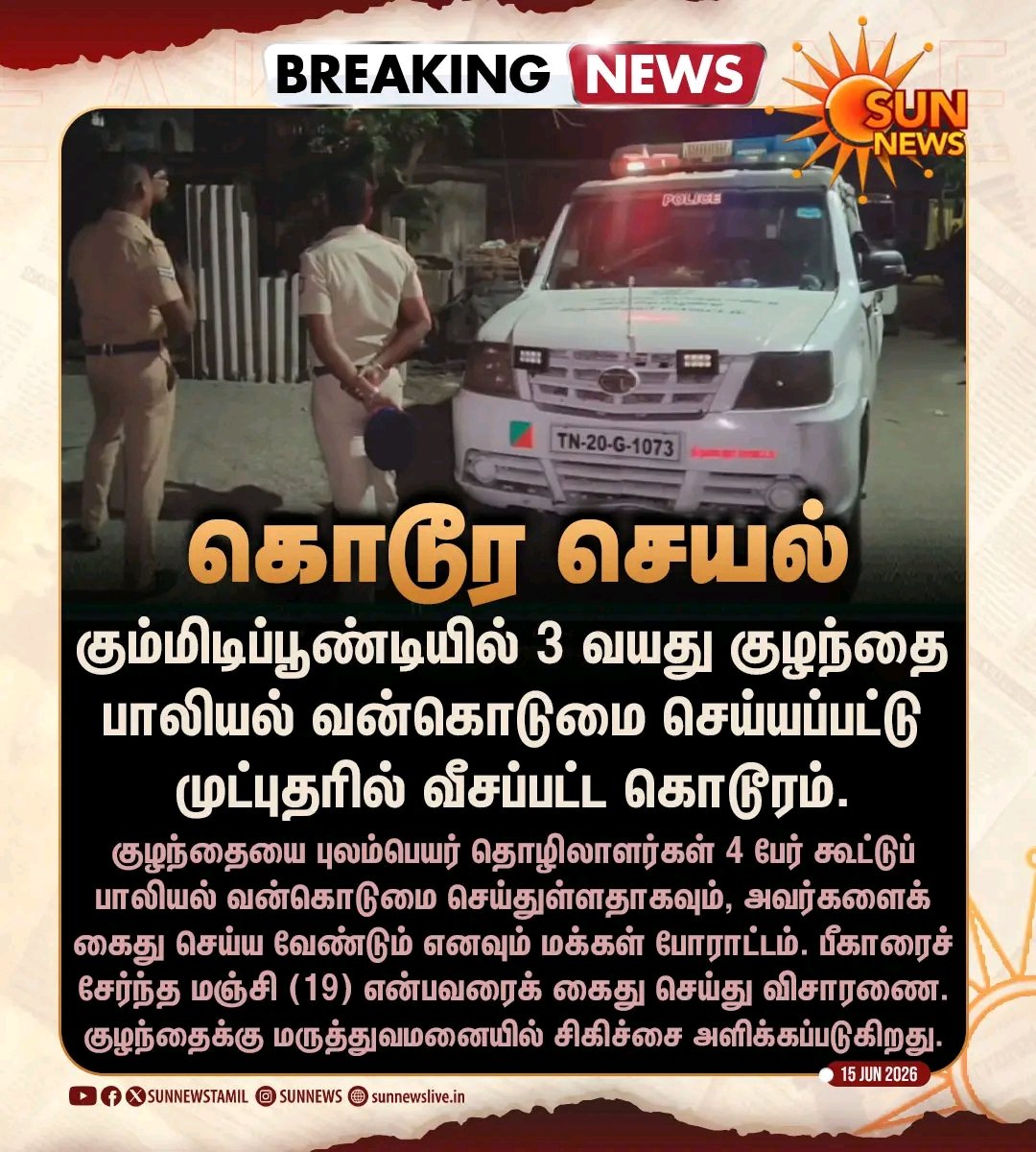 MKPSandy's tweet photo. #வாயை_திறங்க_CM https://t.co/nPWa4MAHPi
