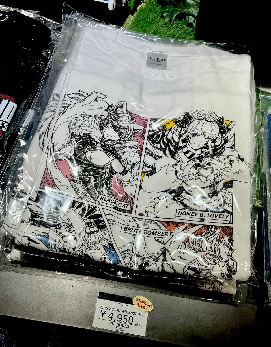EXBAR_AKIHABARA's tweet photo. 【#EXBAR_AKIBA 】

  #FF14 GOODS SHOP AKIHABARA 
商品入荷のご案内です✅

・Tシャツ＜ARCADION ASCENSION／Mサイズ＞

ブラックキャット、ハニー・B・ラブリー、ブルートボンバー、ウィケッドサンダーとの白熱したバトルを想起させるビジュアルがデザインされたTシャツが再入荷いたしました✨ https://t.co/6vaJxPNFHP