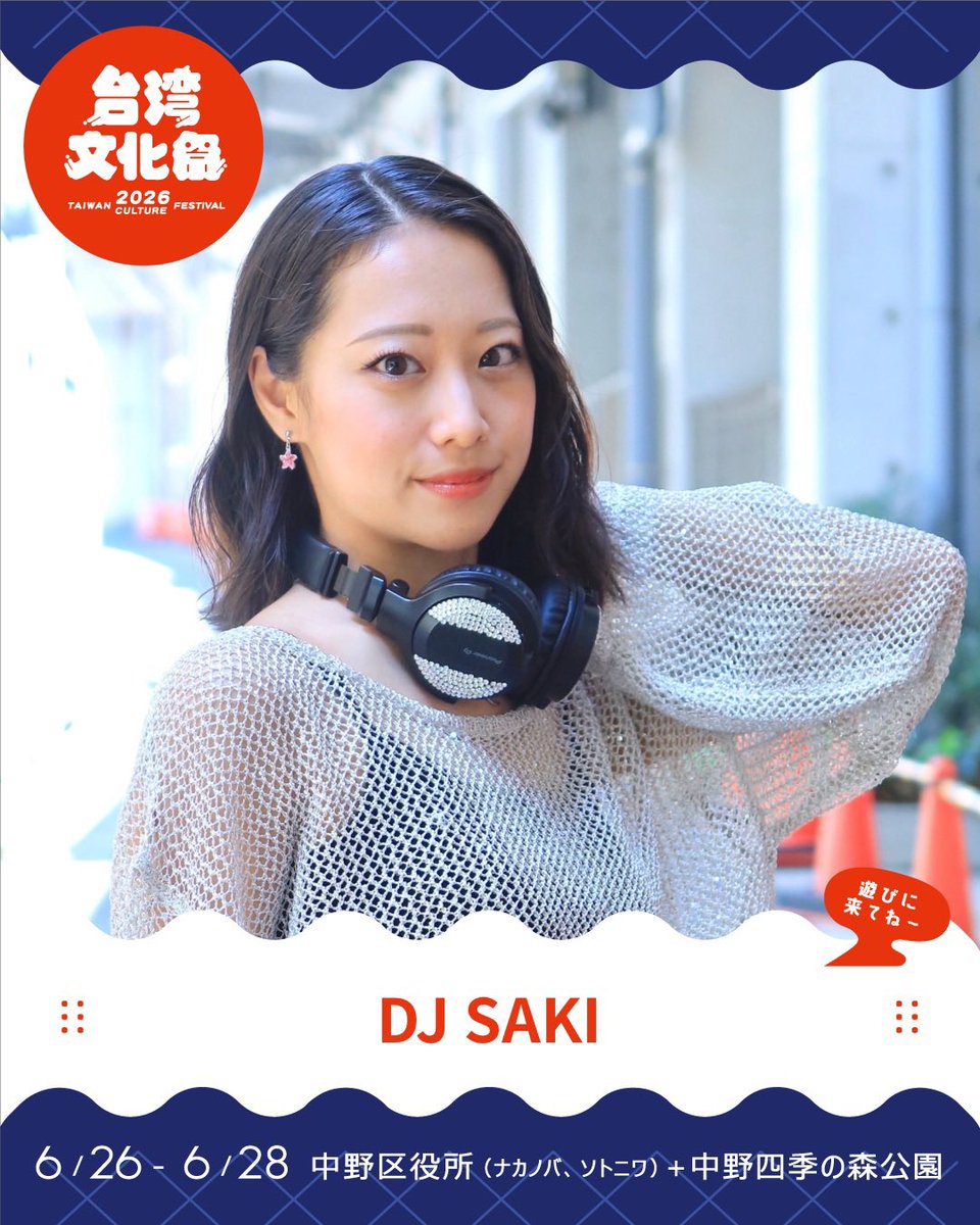 今日から3日間います！！ 台風なんて吹き飛ばしましょ〜🍃 ○サブ
