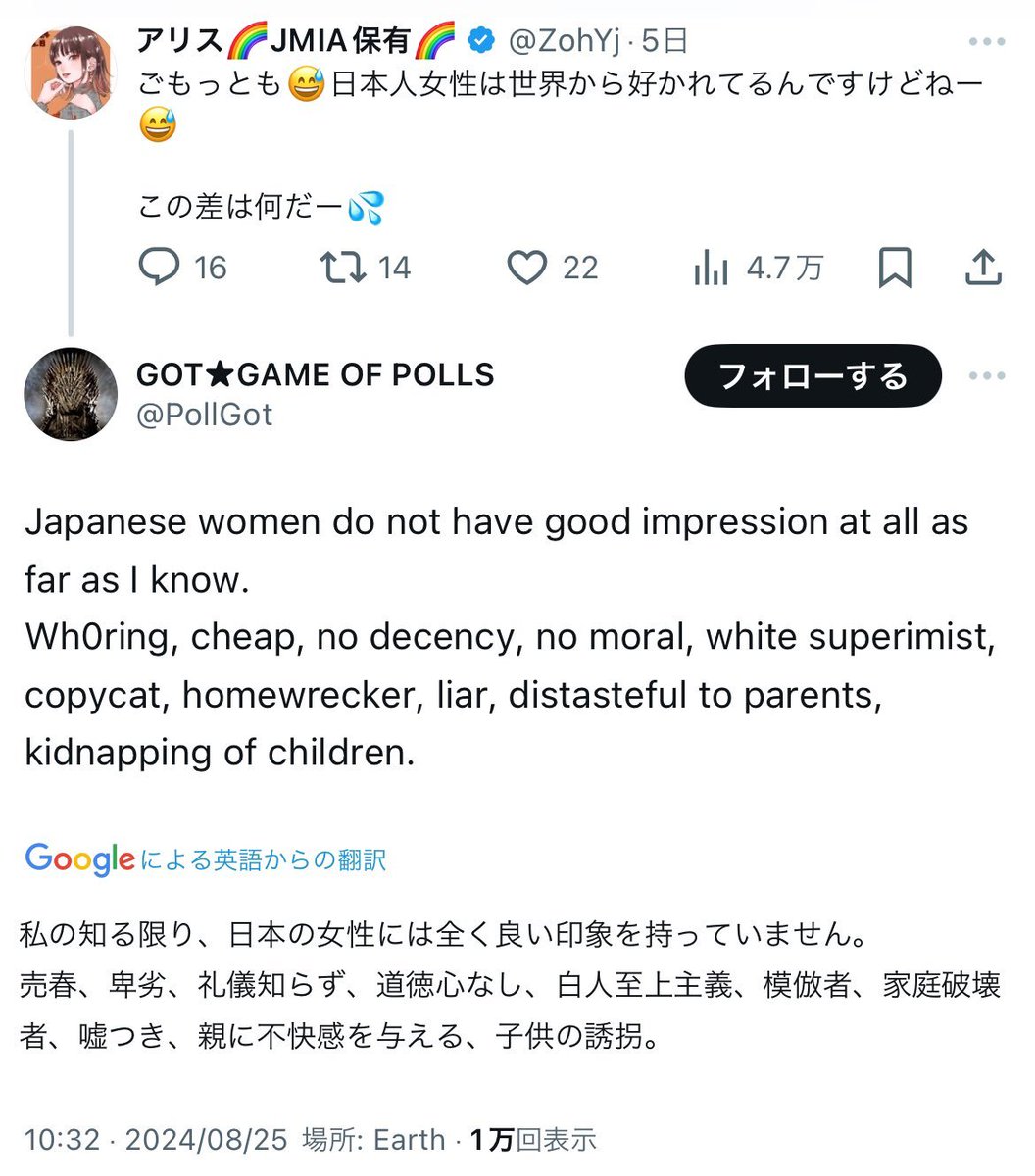 ⚠️危険感知bot tweet media