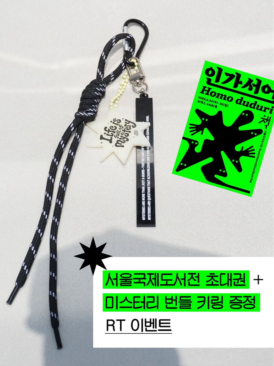 나비클럽 tweet media
