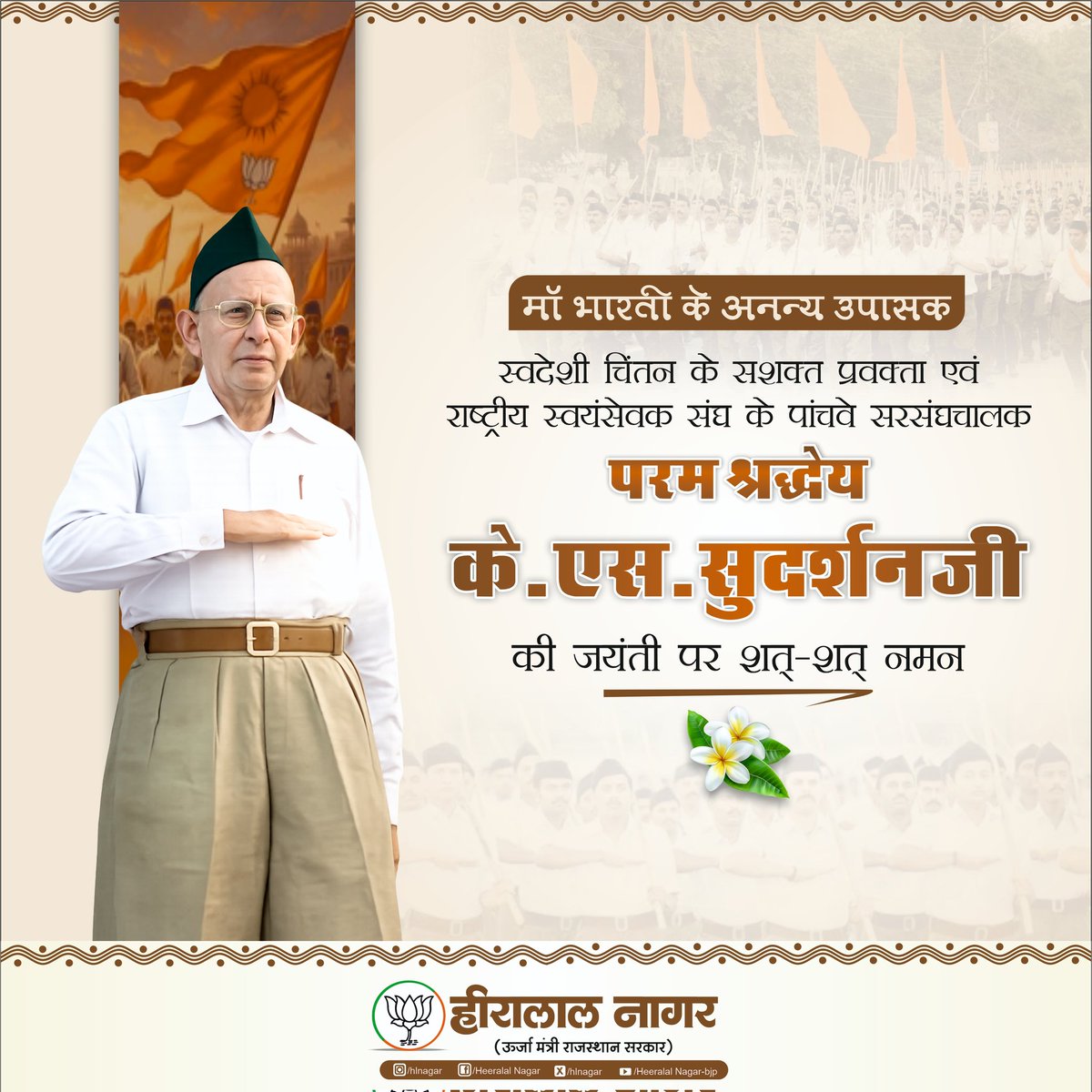 hlnagar tweet picture