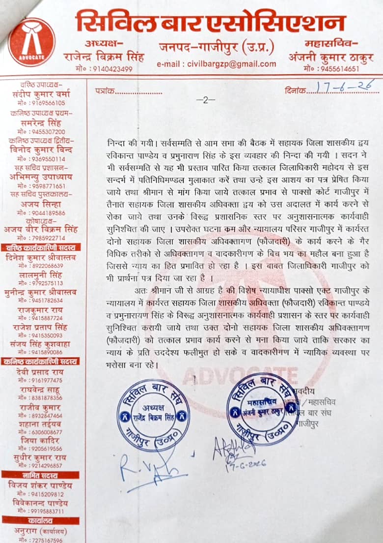 humanrights_s's tweet photo. @RSSorg @BJP4India @BJP4UP भाजपा सरकार एवं संघ द्वारा नियुक्त किए गए पॉक्सो कोर्ट में विशेष लोक अभियोजकों के द्वारा पीड़ित पक्ष से उगाही चरम पर है। जिसका बलात्कार हुआ उसके परिवार से धन उगाही करने वाले विशेष लोक अभियोजकों द्वारा RSS एवं सरकार पर भी दाग लगाया जा रहा है
@UPGovt https://t.co/4l7zpIaeOq