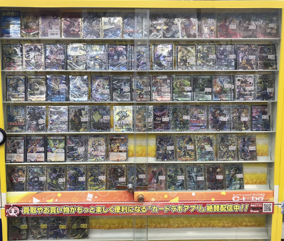 デュエマ【まとめ売り】 デュエマ 販売情報】 最新弾『燃えろ禁断！逆転のドギラゴン革命』の
