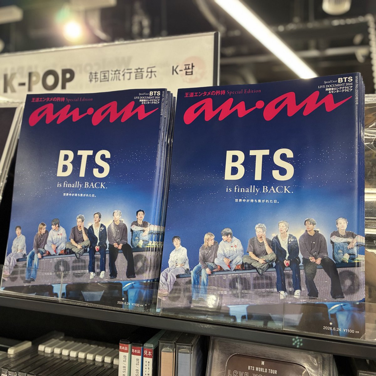 BTS 防弾少年団　新人王DVD発売記念 展示パネル　タワレコ&HMV限定　当選 BTS が表紙を務める 『anan2500号増刊 スペシャルエディション』入荷