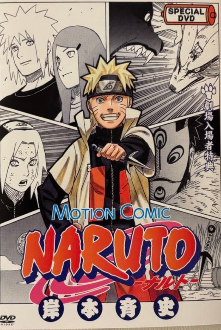 NARUTOミラバトプロモのカードを未開封で買うのはオススメしません