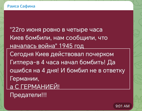 Друг человека tweet media