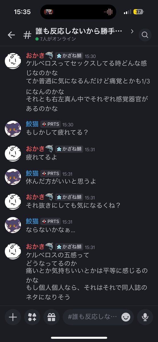 Monochro3012's tweet photo. 切実に休んで欲しい https://t.co/8TLZRL5L4I