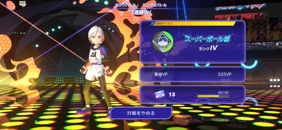 Choco_Colnet9's tweet photo. たのしすぎる。 https://t.co/zXTMvEsz6X