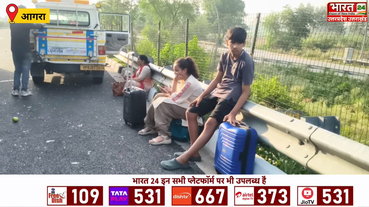 Bharat24Up's tweet photo. आगरा एक्सप्रेसवे पर 3 अलग-अलग सड़क हादसे...तीनों हादसे चालकों को नींद की झपकी आने से हुए...किमी.36 पर कार पुलिया से टकराई, 5 लोग घायल...
#AgraExpressway #RoadAccident #Bharat24Digital
@upeidaofficial @agrapolice @SumitAwasthiSir https://t.co/BGNVunA4VD