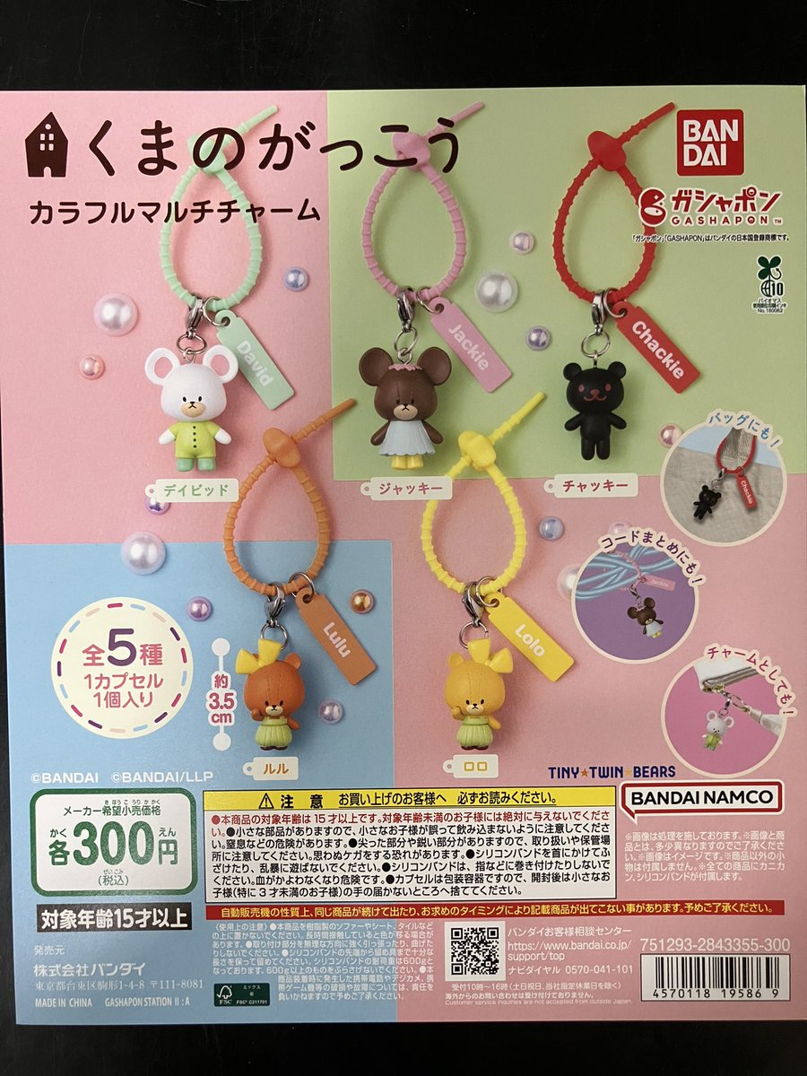 ⭐️商品入荷情報⭐️ ✓ウルトラ怪獣彫ってみた。03(税込800円